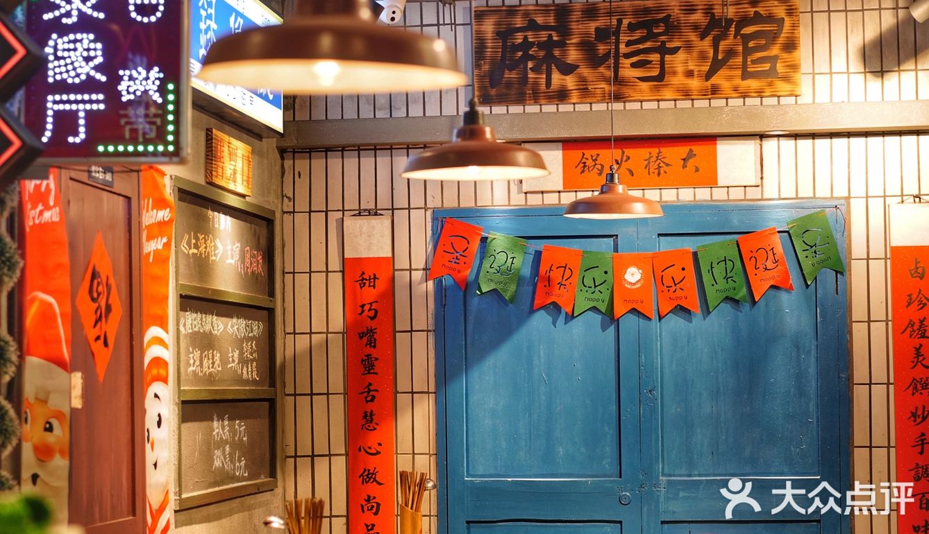 吃火锅🥘却点满了一整桌的甜品🎄🎅🏻