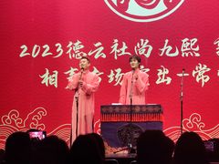 -常州大剧院保利影城