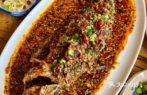 Spicy Fragrant Fish