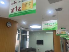 -雅悦齿科(顾村公园店)