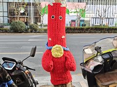 -上海第一八佰伴