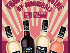 水果酒-HIB HUB公社(解放西路店)