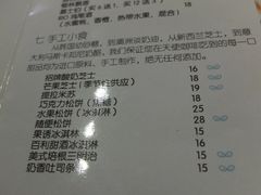 -天使咖啡(兴新街店)