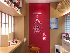 -7口辣火锅杯(九洲新世界店)