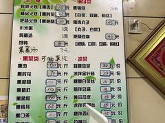 -宝光熏肉鞋底火烧(新街口店)