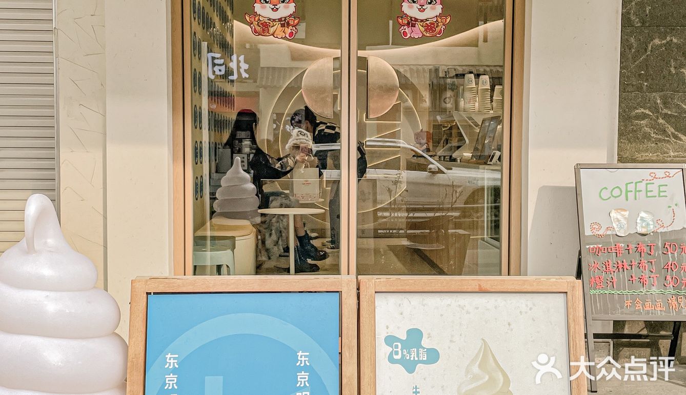 苏州｜淮海街这家日式牛乳冰淇淋值得N刷！