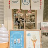 苏州｜淮海街这家日式牛乳冰淇淋值得N刷！