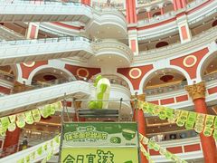 -江南环球港
