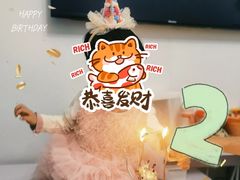 -兰乔贝恩动物奶油生日蛋糕(龙之梦大都汇店)