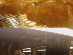 紫米麻薯-面包与我Bread Or Me(长城汇店)