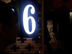 -奥斯卡新都汇影城(终级银幕)