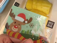 -满记甜品(荟聚购物中心店)