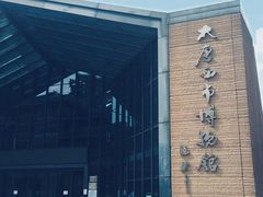 -西安大唐西市博物馆