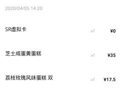 -星巴克(天津工华道智慧山店)