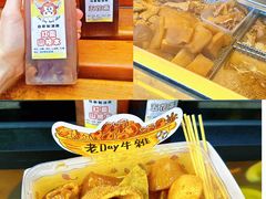 -老day牛杂(官也街总店)