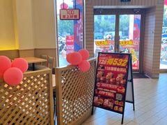 -德克士(新华店)