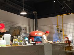 -Primo·丽莫意大利窑烤披萨