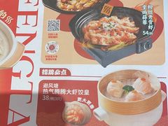 -避风塘·金牌店·夜宵(金玉兰店)