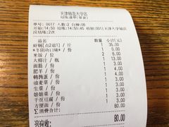-吉吉向上炭烤鸡肉煲(大学城店)