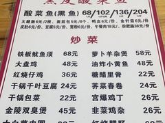 -黑皮酸菜鱼(三山街店)