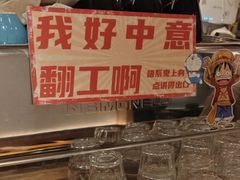 -森Some Fusion(荔湾店)