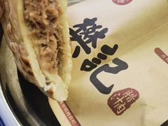 -樊记腊汁肉(竹笆市总店)
