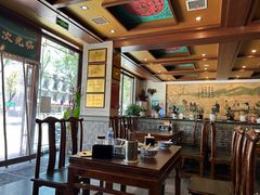 -老三羊汤【北兴隆街店】