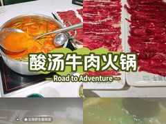 -二刀潮牛·鲜牛肉火锅(爱融荟城店)