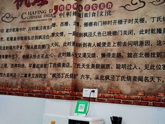 -枫泾丁氏烧卖(枫丽路店)