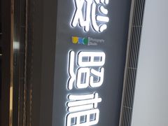 -优娑照相馆(世茂广场店)