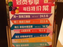 -肥肥小厨(咸阳路店)