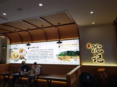 -沈记土鸡米线(七星街品牌中心店)