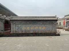 -内蒙古将军衙署博物院