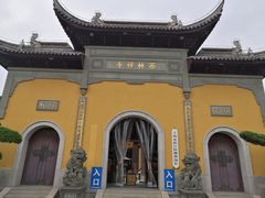 -西林禅寺