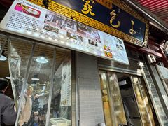 -清真石家包子(大皮院总店)