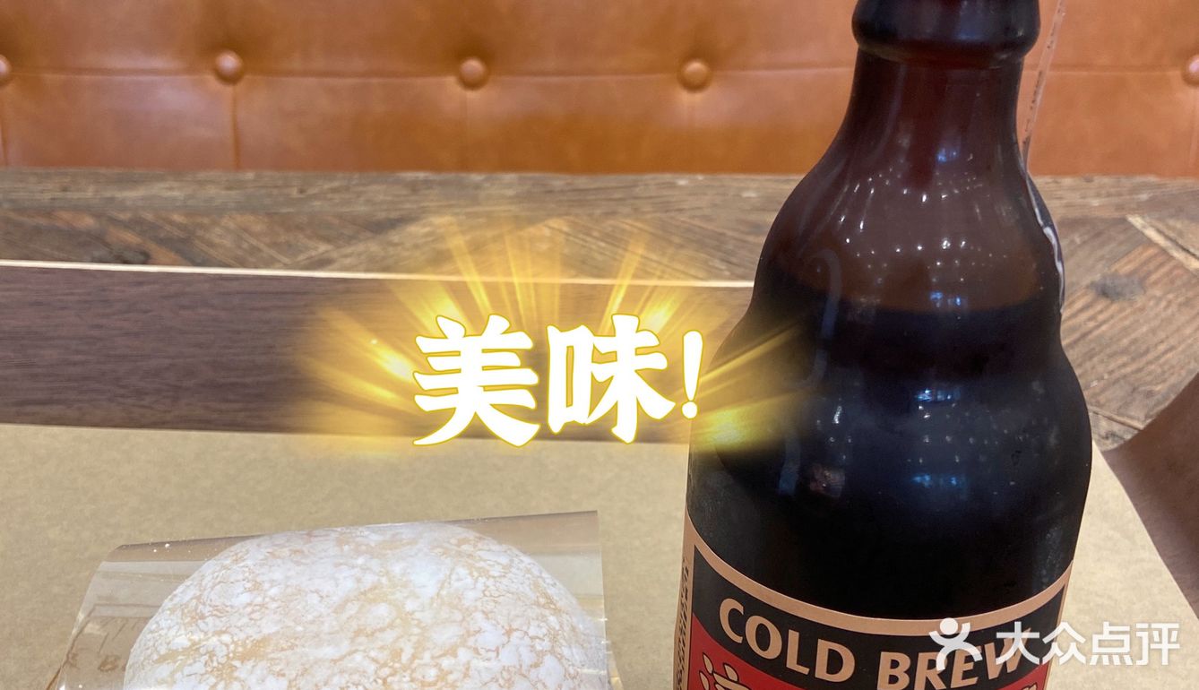 冷萃VS冷萃 | 石头先生的烤炉有点惊喜