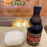 冷萃VS冷萃 | 石头先生的烤炉有点惊喜
