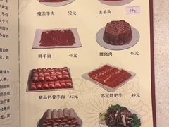 菜单-八先生涮肉房(三里河店)
