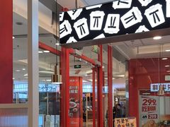 -肯德基(永旺店)