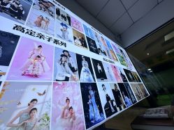 点击看大图 -三河市薇拉风情婚纱摄影店