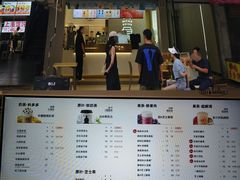-古茗(成龙店)