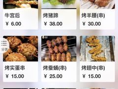 -小宇火锅烧烤(颜三路店)