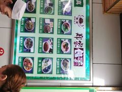 -郑家包子牛肉拉面(尚勤路店)