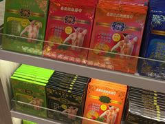 -王权免税店(普吉市区店)
