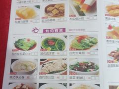 菜单-鼎珑点心仔(燕塘店)