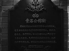 -吾悦广场(南京鼓楼店)