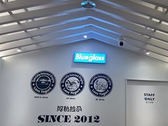 -Blueglass酸奶(华贸购物中心店)
