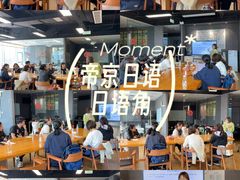 -帝京日语(春熙路旗舰校区)
