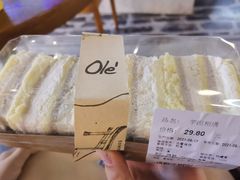 -Olé精品超市(北京合生汇店)