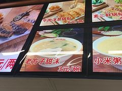 -众品老方子锅贴甜沫(李村店)